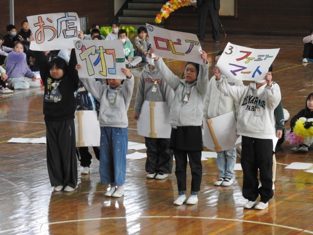 https://tsurugashima.schoolweb.ne.jp/1110042/blog_img/232122573?tm=20250303105419