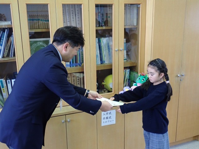 https://tsurugashima.schoolweb.ne.jp/1110042/blog_img/232234138?tm=20250311104348