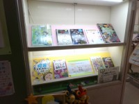 新しい本が入りました