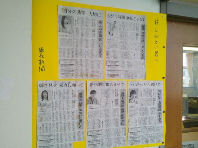 R60905新聞記事.JPG