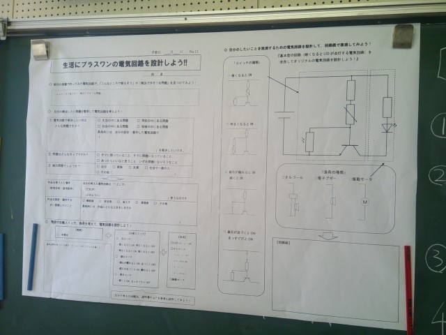 R61112技術３.JPG