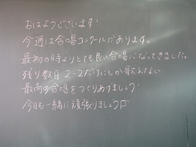 https://tsurugashima.schoolweb.ne.jp/1120024/blog_img/54288628?tm=20241021180610