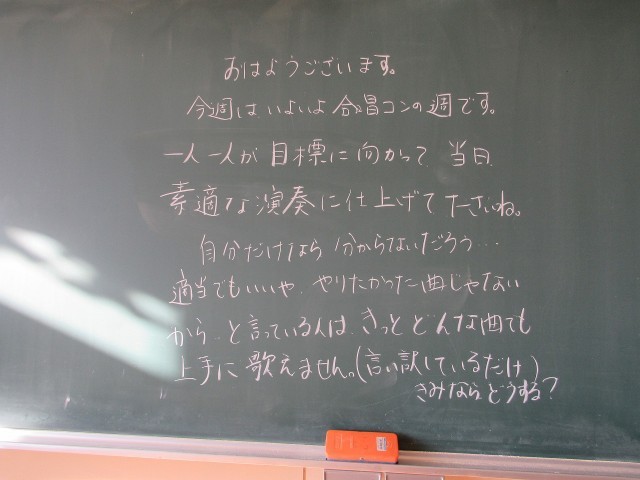 https://tsurugashima.schoolweb.ne.jp/1120024/blog_img/54288629?tm=20241021180610