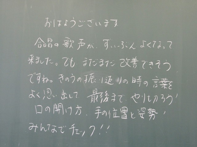 https://tsurugashima.schoolweb.ne.jp/1120024/blog_img/54306927?tm=20241023183628