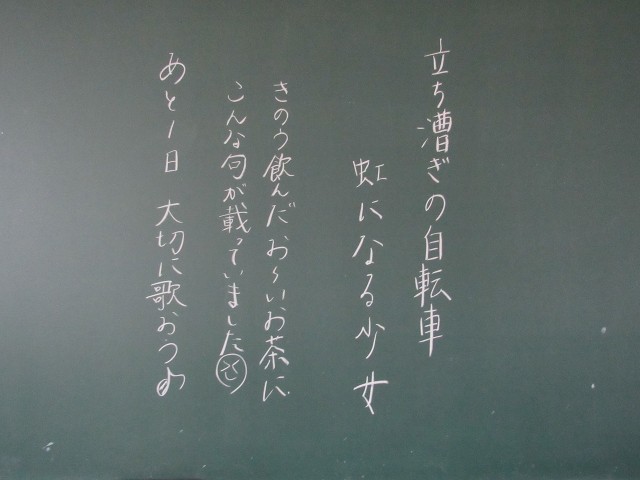 https://tsurugashima.schoolweb.ne.jp/1120024/blog_img/54322164?tm=20241025143911