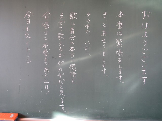 https://tsurugashima.schoolweb.ne.jp/1120024/blog_img/54322165?tm=20241025143911