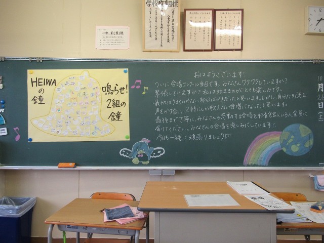 https://tsurugashima.schoolweb.ne.jp/1120024/blog_img/54347727?tm=20241029181858