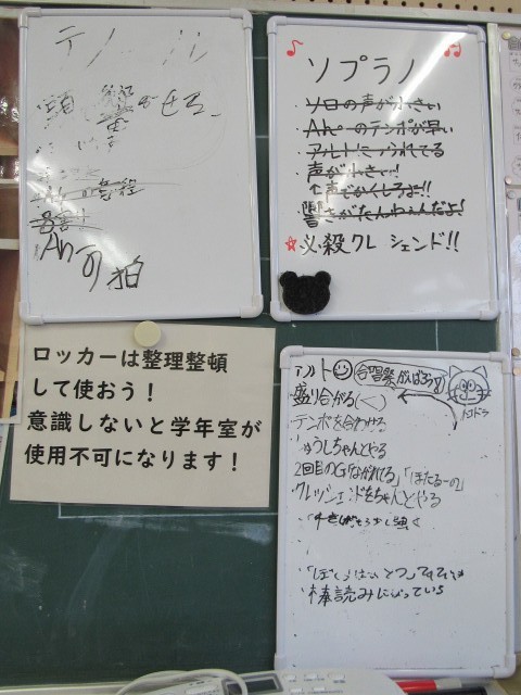 https://tsurugashima.schoolweb.ne.jp/1120024/blog_img/54347729?tm=20241029181858