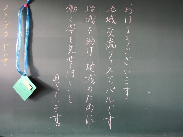 https://tsurugashima.schoolweb.ne.jp/1120024/blog_img/77597465?tm=20241116161606